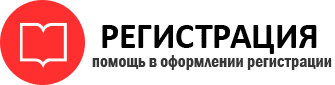 прописка в Воткинске id571624